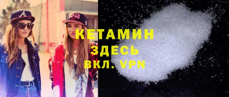 наркошоп  Знаменск  Кетамин ketamine 